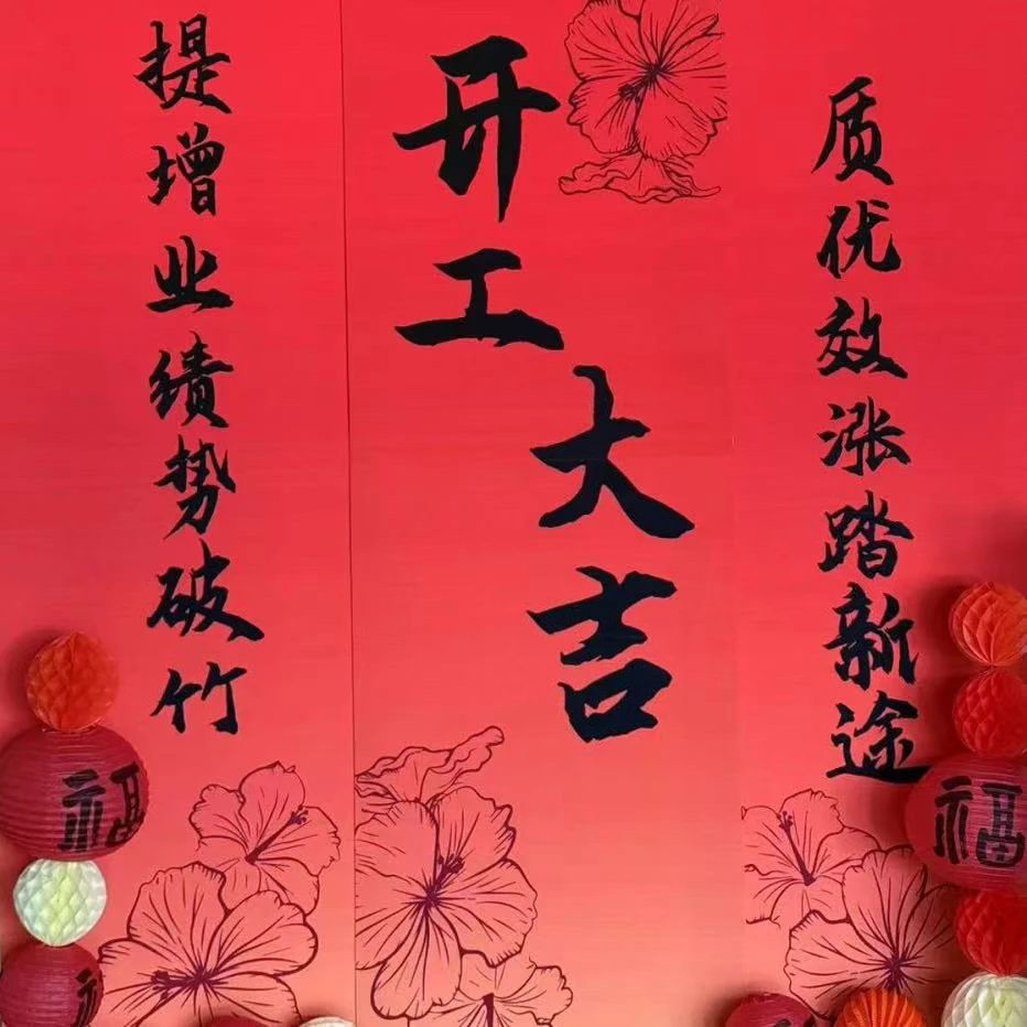 微信圖片_20250318092231.jpg