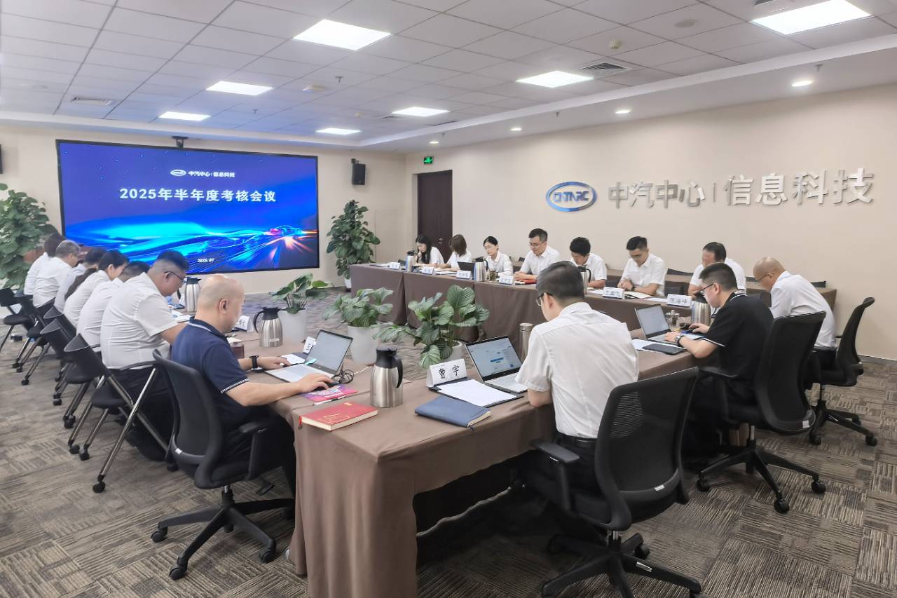會(huì )議照片.jpg
