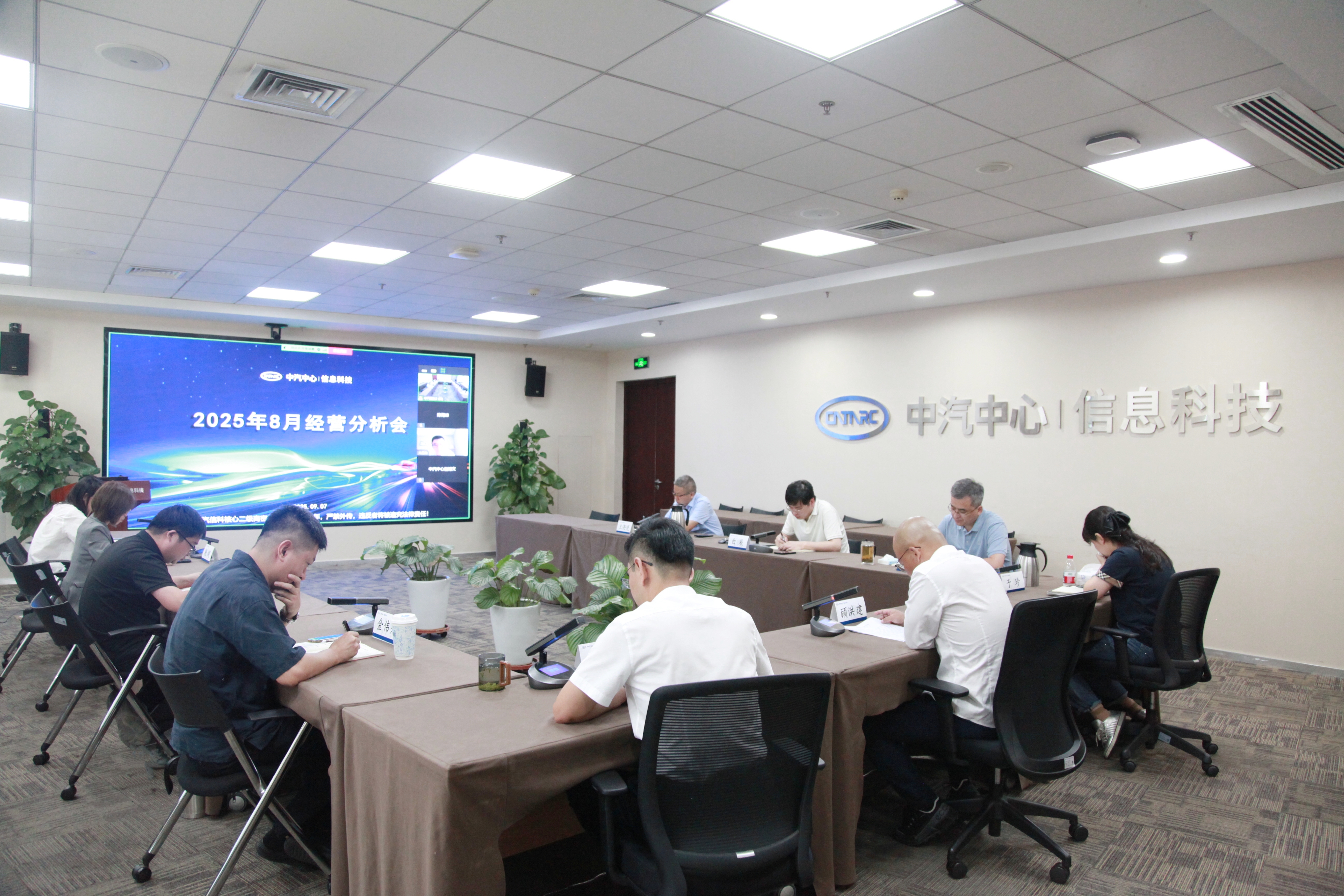 會(huì )議圖.jpg 會(huì )議圖.jpg