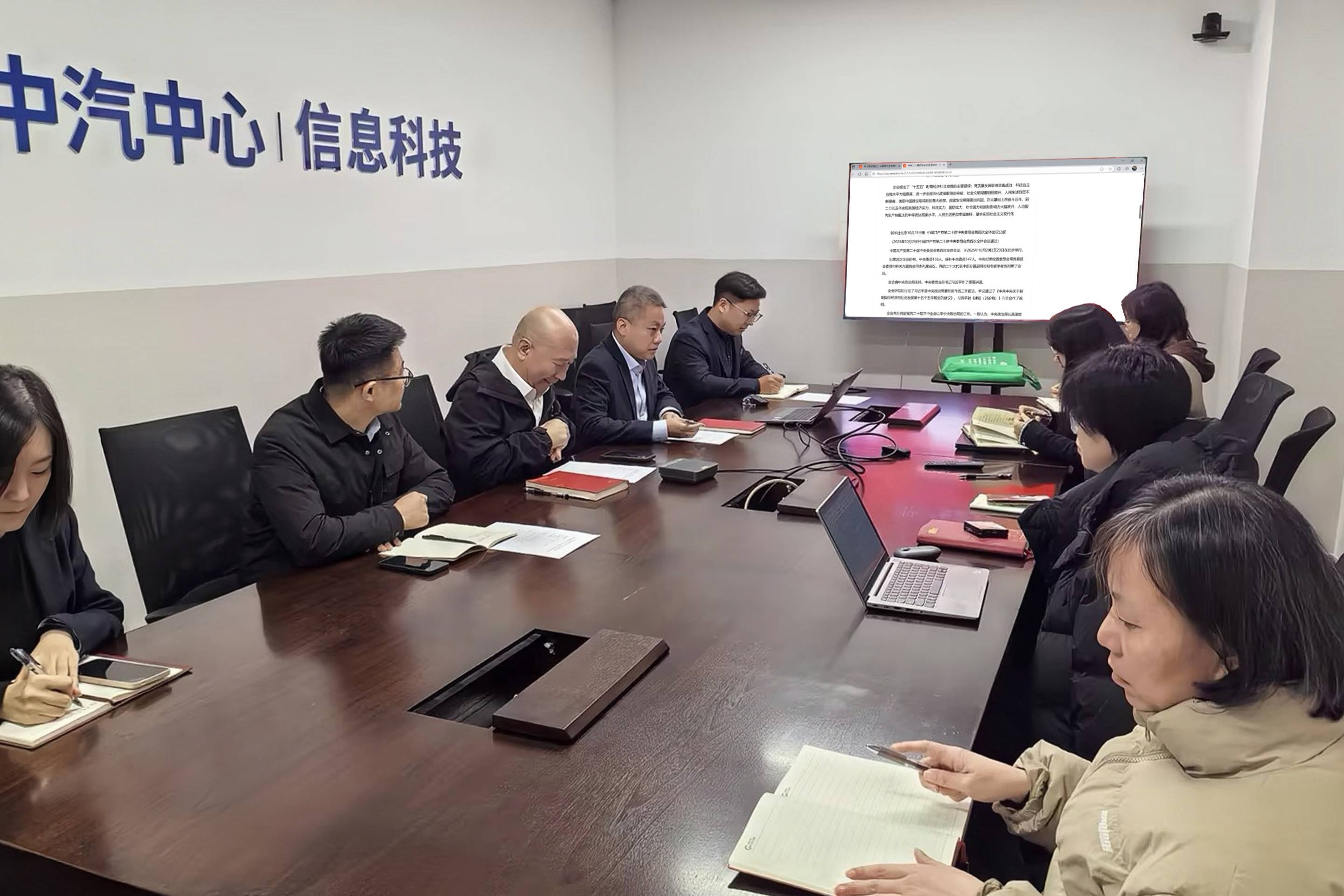 知產(chǎn)調研指導-改2.jpg