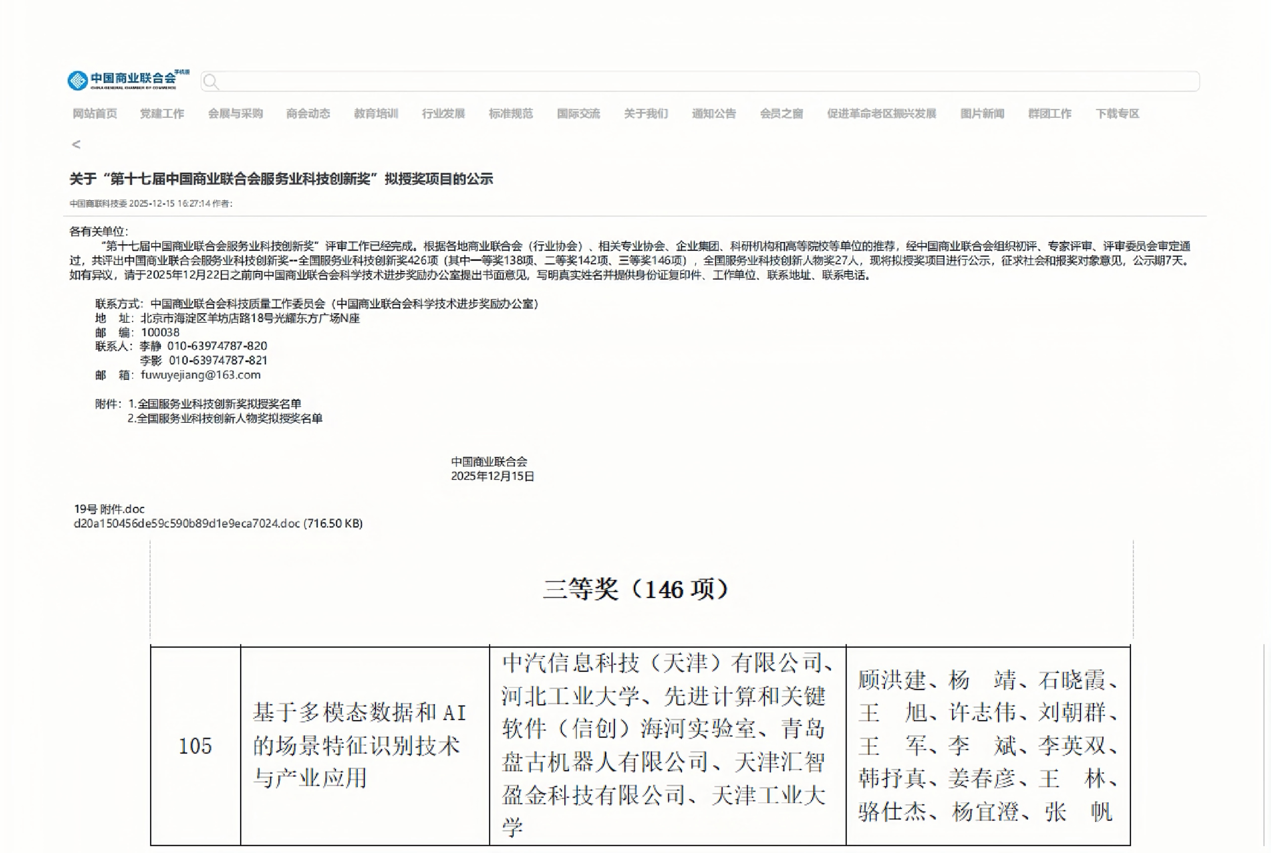 截圖2.jpg