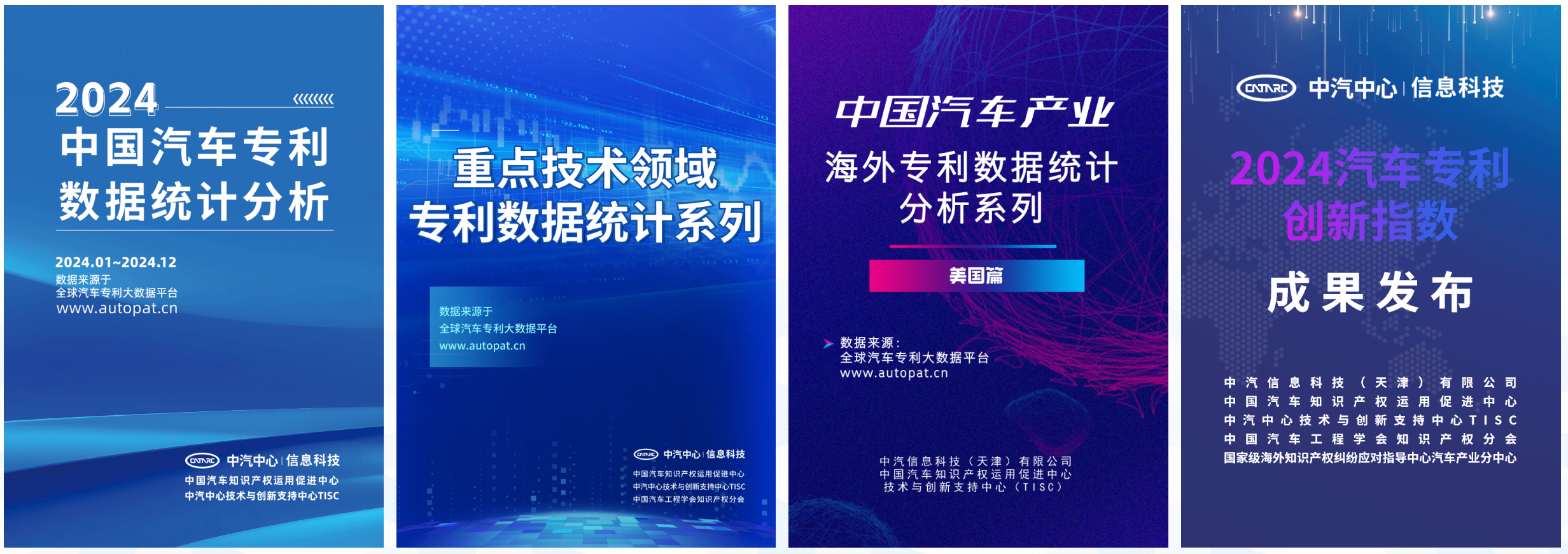 3 信科專(zhuān)利配圖.png