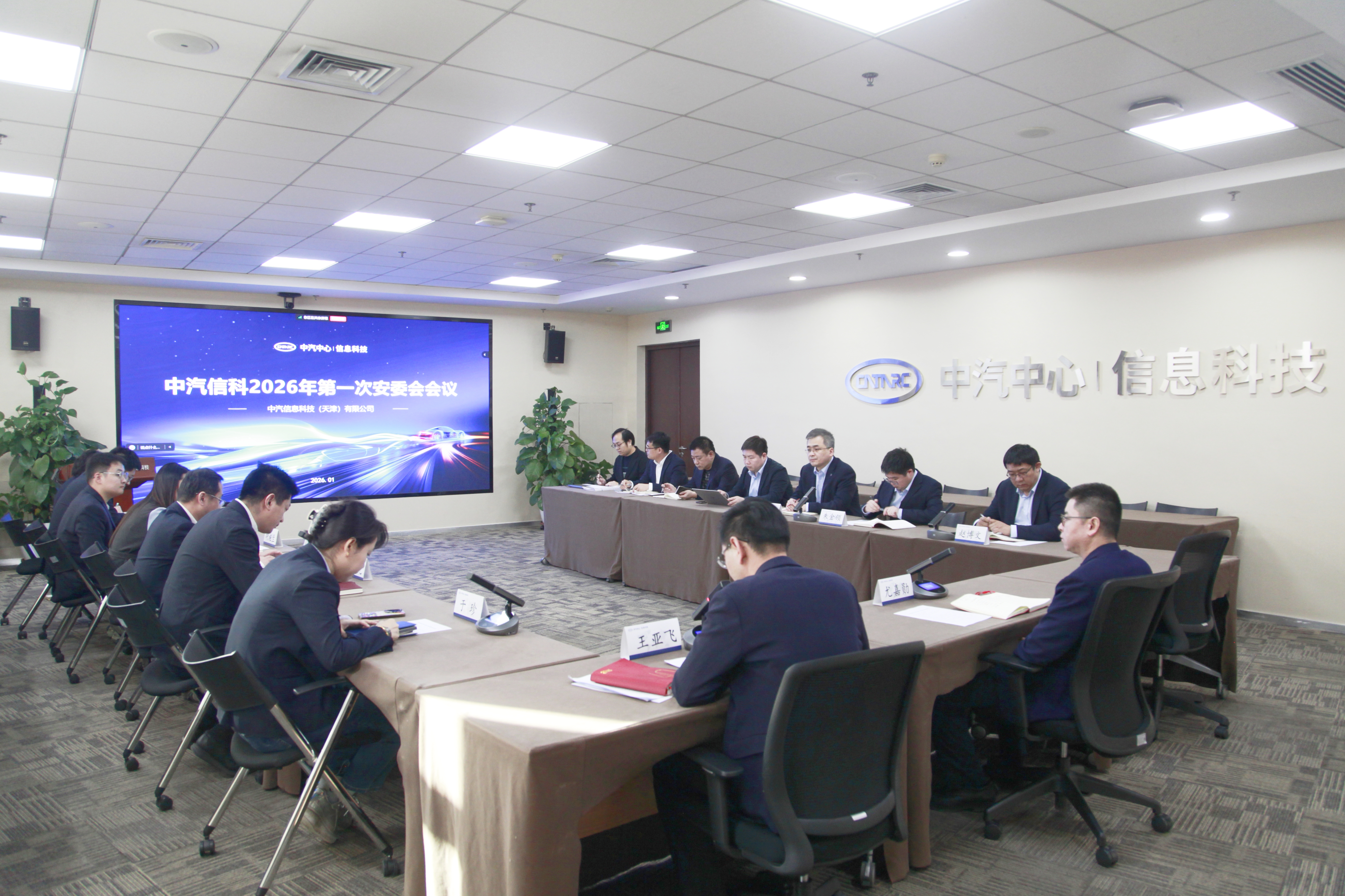 會(huì )議照1.jpg 會(huì )議照1.jpg