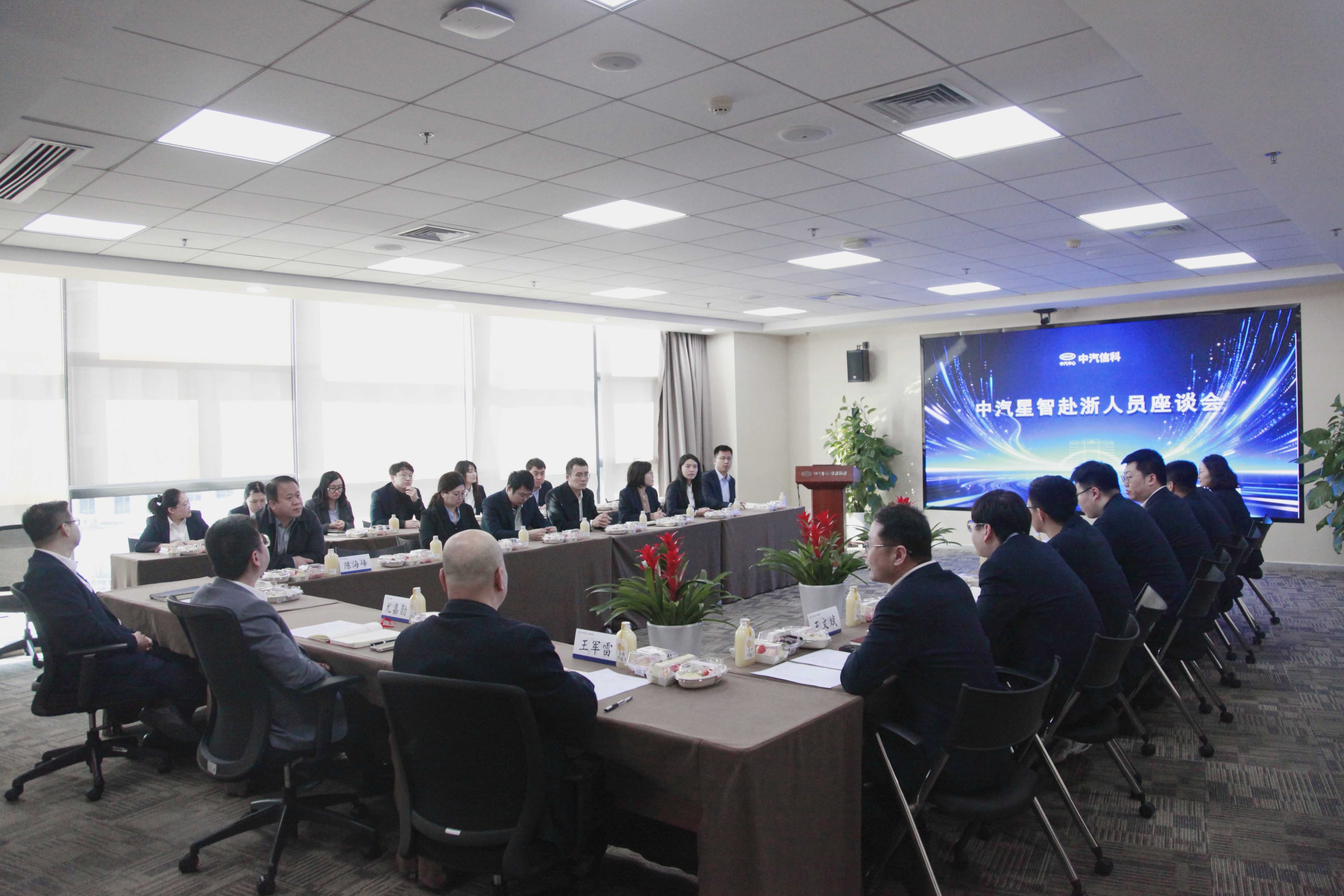 會(huì )議.jpg