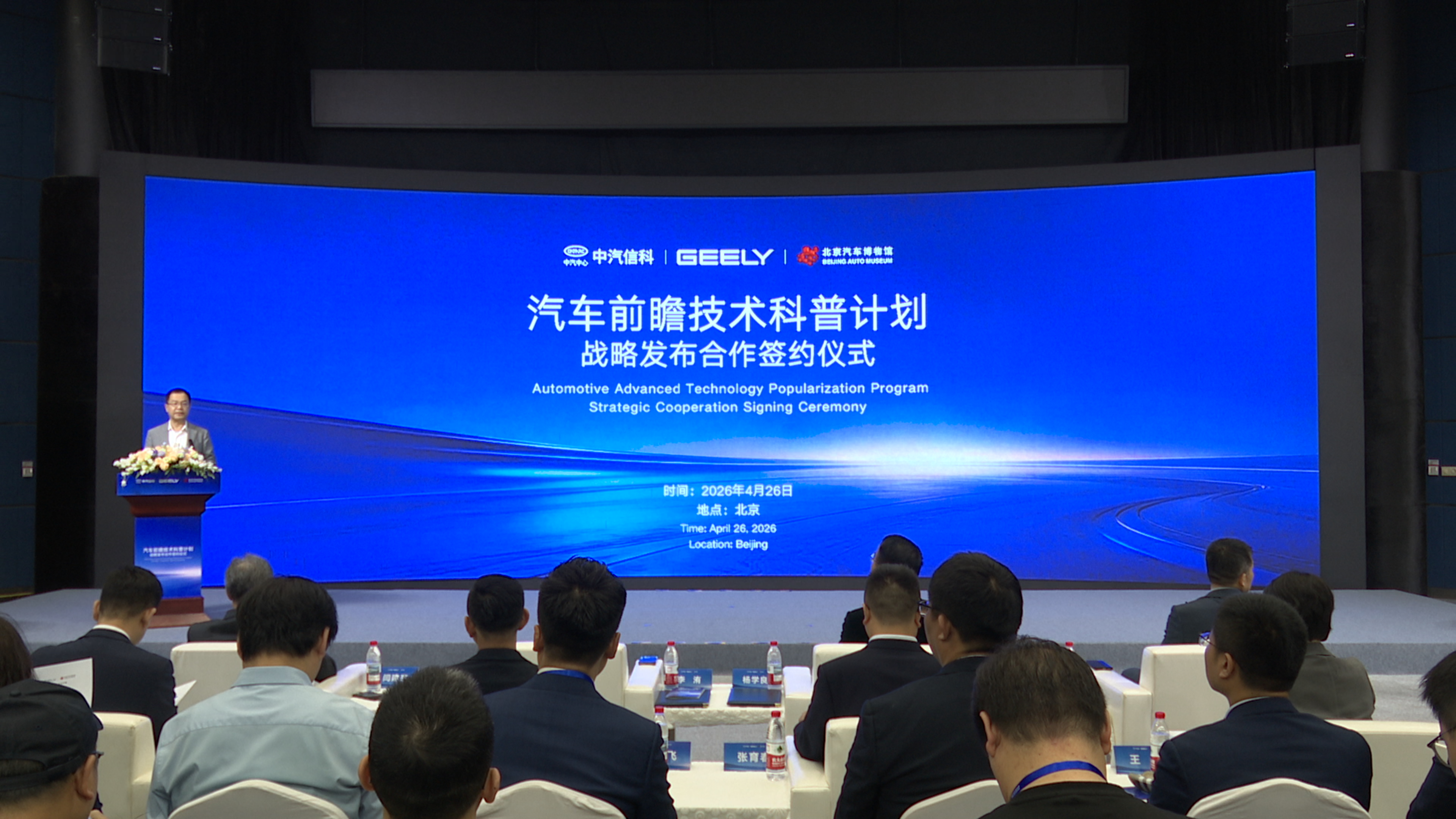 李洧總 現場(chǎng)照.jpg